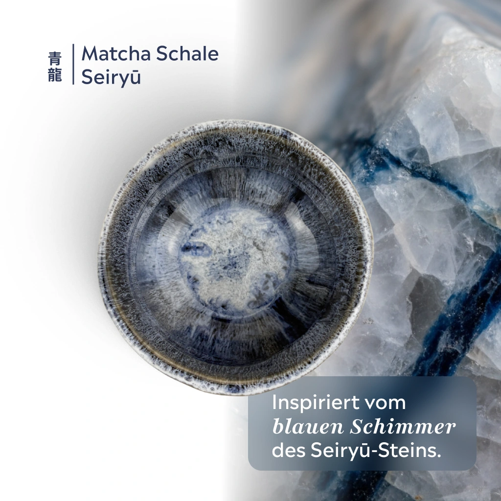 Matcha Schale (Chawan) | Seiryū